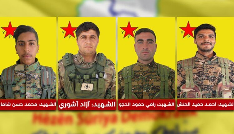 قسد تكشف أسماء 4 مقاتلين فقدوا حياتهم في مناطق من شمال شرق سوريا