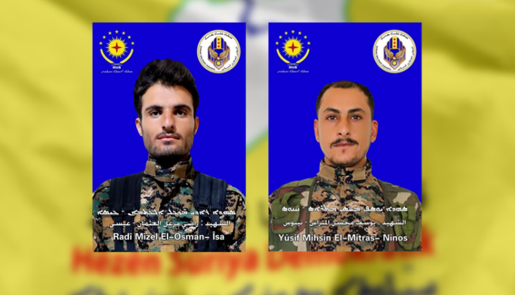 المجلس العسكري السرياني يعلن فقدان اثنين من مقاتليه في هجوم تركي