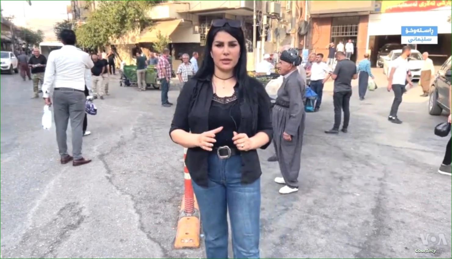 "صوت أمريكا" تندد باعتقال صحفييها خلال احتجاجات السليمانية في إقليم كردستان