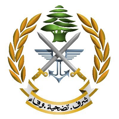 الجيش اللبناني لوغو