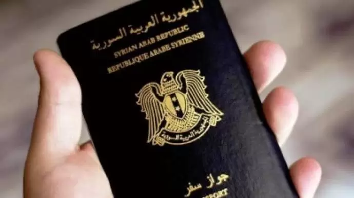 رسم الجواز المستعجل بـ 500 ألف وفق القرار الجديد للداخلية السورية