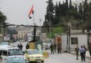 العفو الدولية تطالب قوات الحكومة السورية رفع الحصار عن المدنيين في المناطق ذات الأغلبية الكردية في حلب