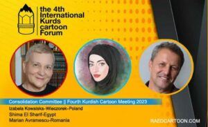 الملتقى الدولي الرابع للكاريكاتير الكردي ينطلق في أول أيار القادم