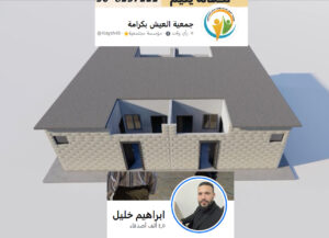 عفرين تحت الاحتلال (237): قرية استيطانية بأموال فلسطينية، مساعدات في مهب السرقات، استيلاء على أراضي وإتاوات جديدة، قطع أشجار الزيتون