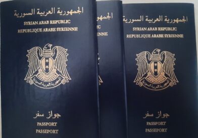 السلطات السورية تبدأ بإصدار جوازات السفر الالكترونية .. وتصدر قراراً جديداً عن آلية الحصول على الجواز