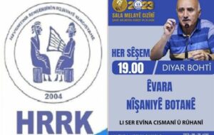 كل يوم ثلاثاء قصيدة.. مع الكاتب ديار بوهتي في شرح أشعار الشاعر ملايي جزيري