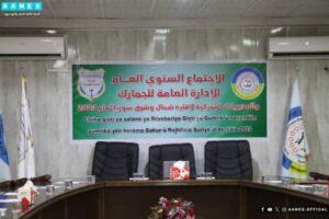 توحيد آلية عمل المعابر إداريًا وماليًا.. أبرز مخرجات الاجتماع السنوي للجمارك