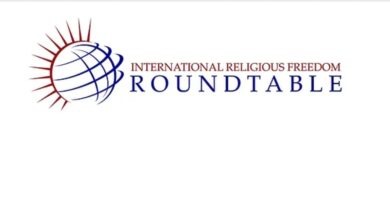 الطاولة المستديرة لحرية الأديان الدولية