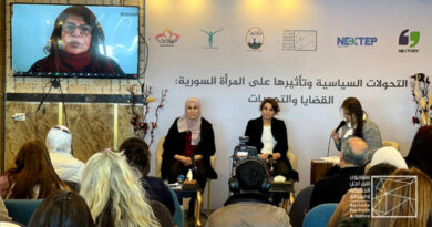جلسة حوارية: التحولات السياسية وتأثيرها على المرأة السورية .. بحث في القضايا والتحديات