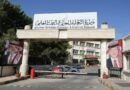 وزارة التعليم الأردنية: إقليم كردستان العراق يعترف رسميا بـ20 جامعة أردنية رسمية وخاصة