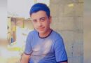 مقتل طفل سوري برصاص الجندرما التركية