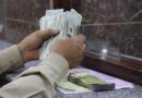 مكتب النقد والمدفوعات في شمال وشرق سوريا يصرف أولى دفعات فواتير شراء القمح