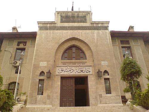 جامعة دمشق تحصل على اعتمادية الاعتراف الكندية