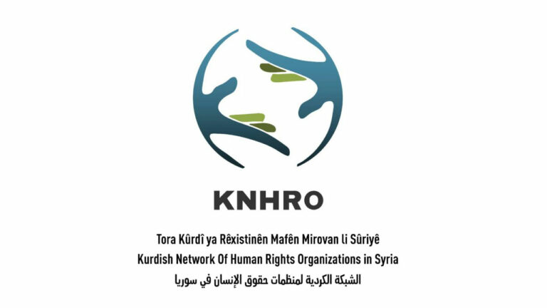 الشبكة الكردية لحقوق الإنسان في سوريا: بيان حقوقي بشأن جريمة قتل سيبان حسو