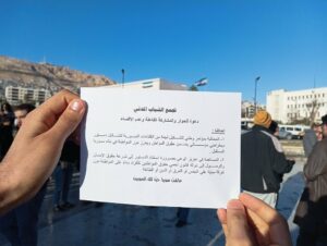 العدالة الانتقالية في سوريا: استعادة الحقوق وبناء التوازن الوطني