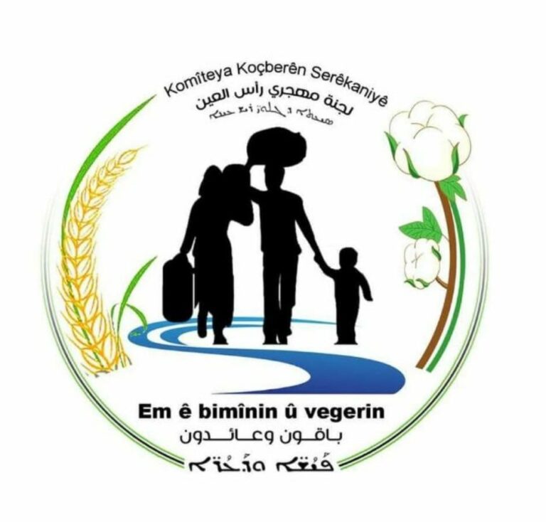 لجنة مهجّري سري كانيه تعلّق إرسال القافلة الثانية مؤقتاً بعد الاعتداءات على العائدين