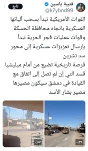 Screenshot_٢٠٢٥٠١١٩-١٧٢٧٢٧_X