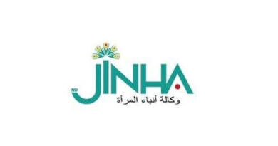 jinha-logo