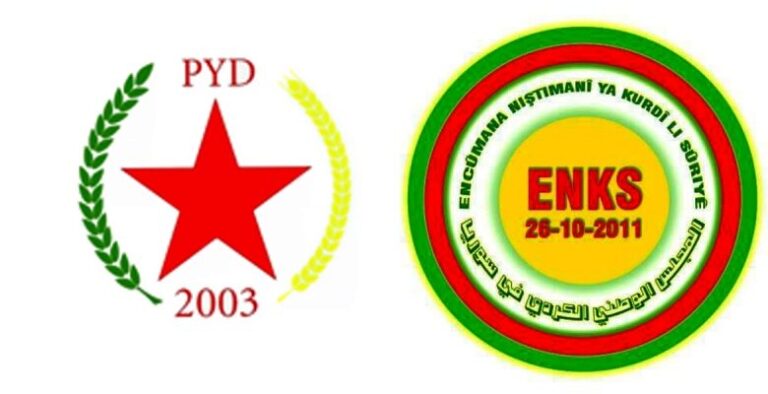 PYD يرد على المجلس الوطني الكردي: دعونا لاجتماع الوفد المشترك ولم نتلقَّ أي استجابة
