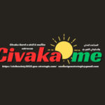 logo-civaka-kurd