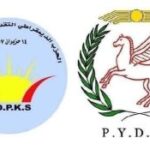 logo-weihde-pesve