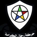 logo-kerama-durzi