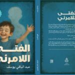 yusif-43543