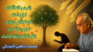 أعْتَذِرُ