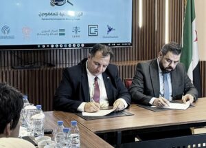 المركز السوري للإعلام وحرية التعبير يوقّع بروتوكول تعاون مع الهيئة الوطنية للمفقودين في سوريا