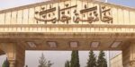 Forces of the Interim Authority in Aleppo prevent a graduation ceremony for Kurdish students at the University of Aleppo
