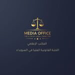 logo-sweda