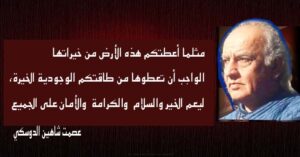الوعود والخطابات ..  إلى أين ؟