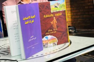 ندوة في صالون 9 للتعريف بكتابي “الكرد والحضارة – الحياة الاجتماعية لحركة الحق”