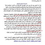 571195280_1338786508258434_8667877774906564849_n