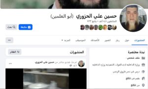 أبو العلمين عنصر في وزارة الداخلية يهدد في مقطع فيديو الأكراد والعلويين والدروز في سوريا