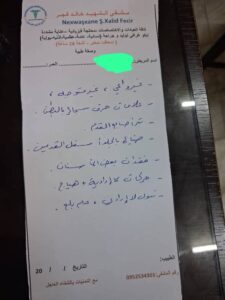 تعذيب مواطن كردي من عفرين يؤدي لتدهور صحته النفسية والجسدية (مشاهد قاسية + 18)