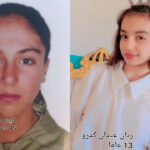 helin-reyan