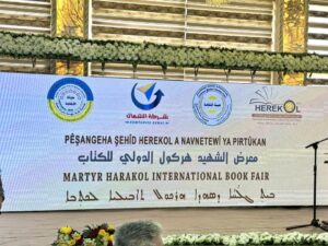 انطلاق الدورة التاسعة من معرض هركول للكتاب بمشاركة محلية ودولية