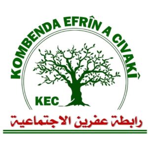 رابطة عفرين الاجتماعية تدعو السلطات الانتقالية إلى تنفيذ بنود اتفاقية العاشر