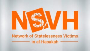 بيان إطلاق شبكة ضحايا انعدام الجنسية في الحسكة