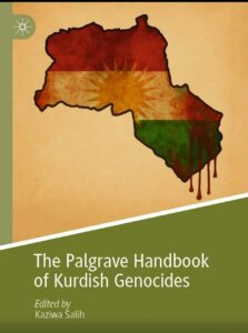 الإبادة الكوردية بين الذاكرة والتاريخ