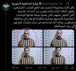 اعتقال الدكتور أغيد جمال دانيال في عملية الشيخ بدر