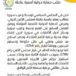 589525674_122118976136995431_7477134243617076618_n