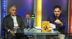 تعريف بكتاب “سفرة ليست من رغبتي لكن من أجل الحياة” ي قاعة صالون صفحة 9