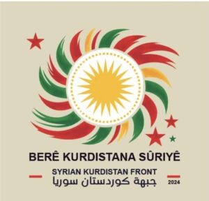 جبهة كوردستان سوريا: ردا على تصريحات مدير الشؤون السياسية لإدارة منطقة عفرين – محمد سنكري