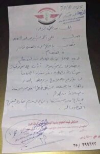 محاولة ذبح سائق تكسي في طرطوس بدافع طائفي.. تفاصيل حادثة اعتداء دموي بحق مسن علوي