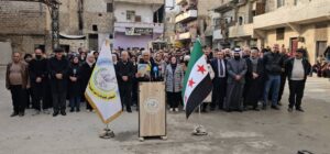 المجلس العام لأحياء الشيخ مقصود والأشرفية بمدينة حلب يصدر بياناً حول التطورات الأخيرة