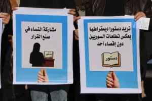 بيان لمنظمات حقوقية بمناسبة اليوم العالمي لحقوق الإنسان