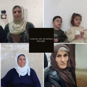 توثيق مجزرة قرية خراب عشك بريف كوباني: مقتل خمسة أفراد من عائلة كردية، بينهم طفلان، وإصابة مدنيين آخرين جراء قصف استهدف منازلهم