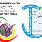 Joint Statement by the Free Media Union and the Kurdistan Journalists Syndicate